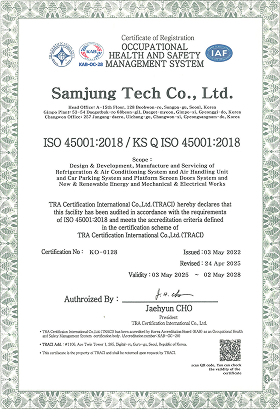 ISO 45001:2018 안전보건경영시스템 인증서(영문)
